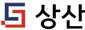 상산