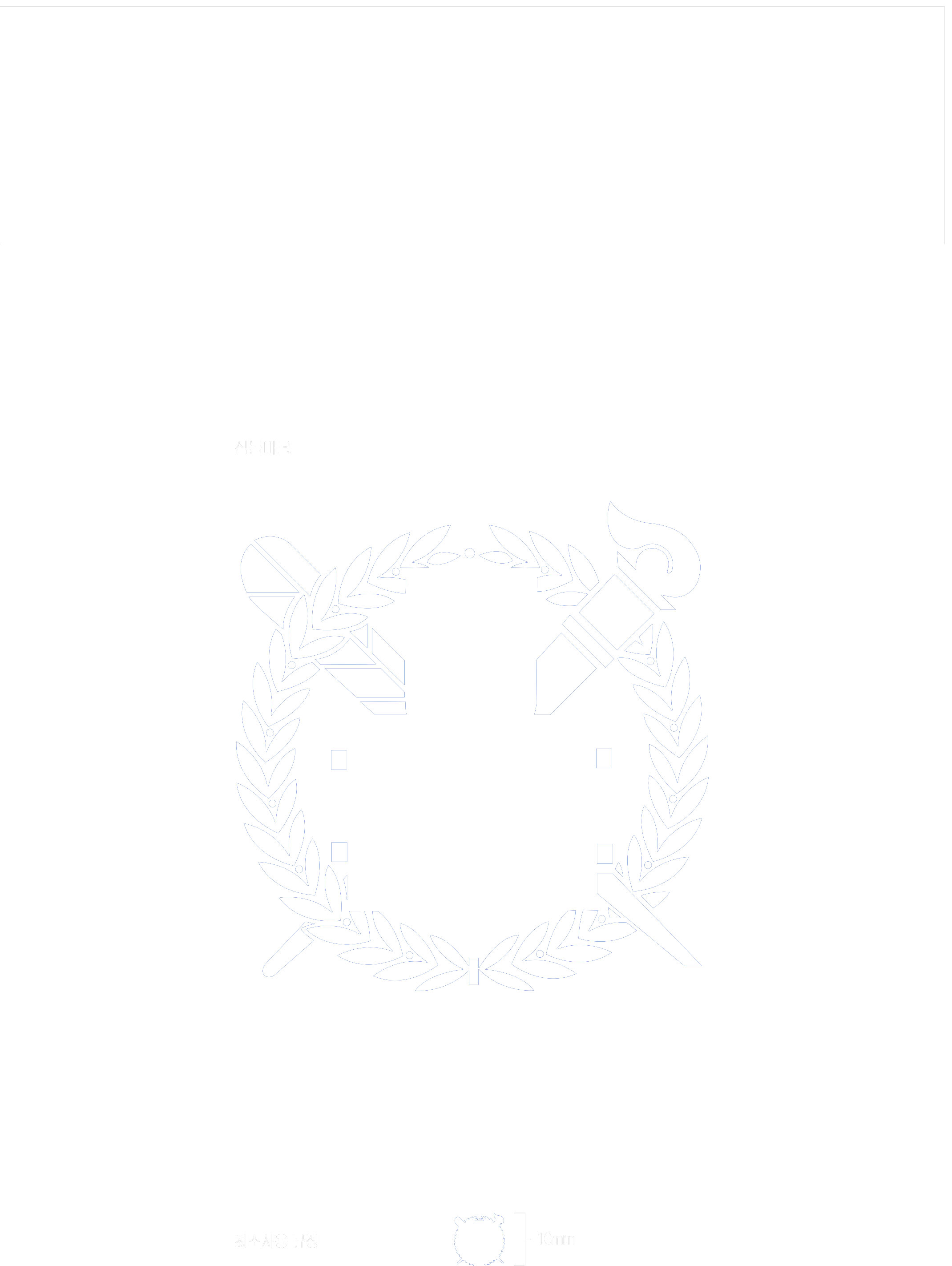 서울대학교 치과대·치의학대학원 총동창회